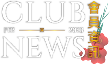 news_logo